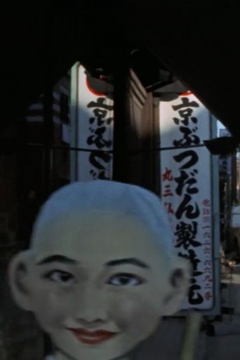 Poster of The Accursed Urns