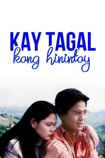Poster of Kay Tagal Kang Hinintay