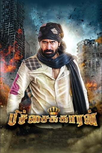 Poster of Pichaikkaran