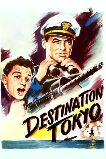 Poster of Destination Tokyo