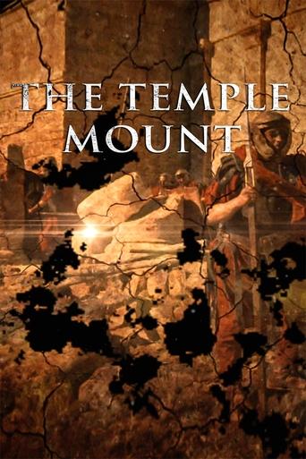 The Temple Mount Poster of The Temple Mount