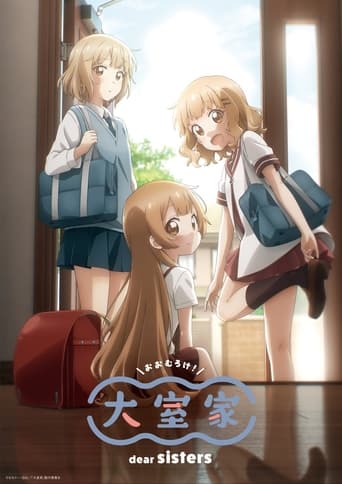 Poster of Ōmuro-ke dear sisters