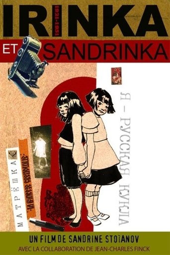Irinka and Sandrinka Poster of Irinka and Sandrinka