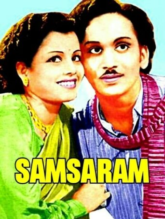 Poster of Samsaram