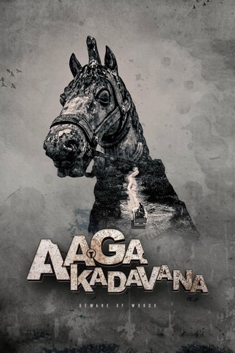 Poster of Aagakadavana