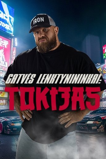 Poster of Gatvės lenktynininkai: Tokijas