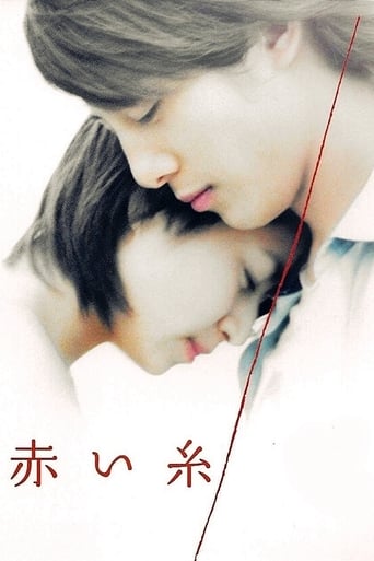 Poster of Red Thread of Fate