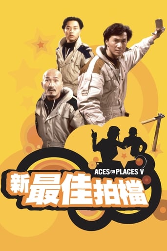 Poster of Aces Go Places V: The Terracotta Hit