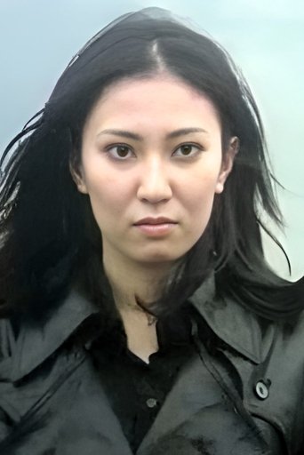 Portrait of Ryōko Ema