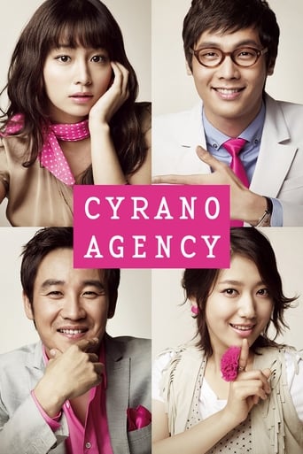 Poster of Cyrano Agency