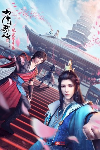 Portrait for Great Journey of Teenagers - Season 2