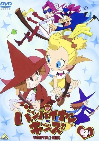 Poster of Vampiyan Kids