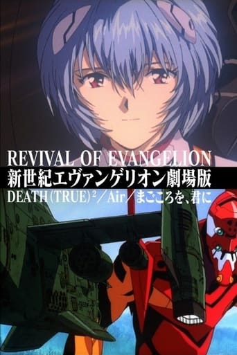 Poster of Revival of Evangelion