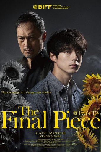 The Final Piece Poster of The Final Piece
