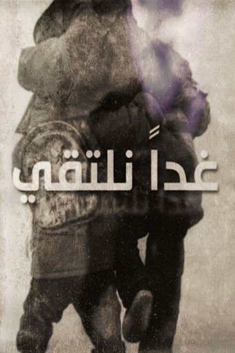 We Shall Meet Tomorrow Poster of We Shall Meet Tomorrow
