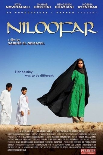 Poster of Niloofar