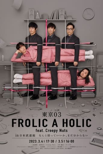 Poster of TOKYO03 FROLIC A HOLIC feat. Creepy Nuts in Budokan