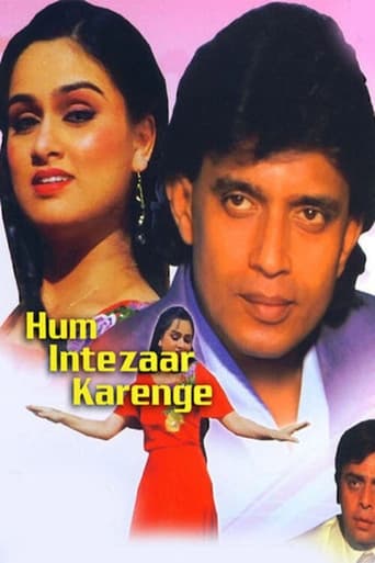 Poster of Hum Intezaar Karenge