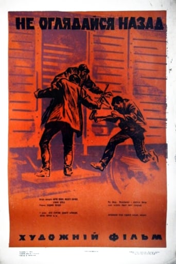 Poster of Don't Look Back