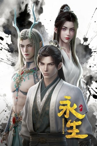 Portrait for Immortality - Season 5