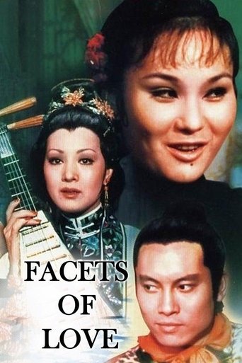 Poster of Facets of Love