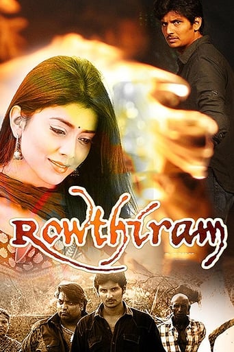 Poster of Rowthiram