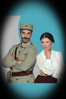 Περικλής τζαι Εριέττα Poster of Περικλής τζαι Εριέττα