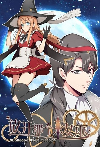 Portrait for Release That Witch - Season 1