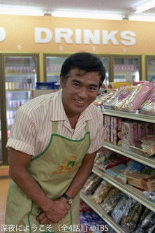 Poster of Late Night Salute