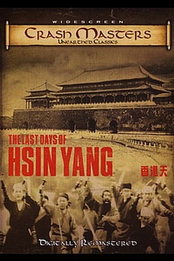 Poster of The Last Day of Hsianyang