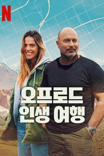 Portrait for Off Road - Season 1