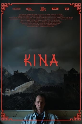 Poster of Kina