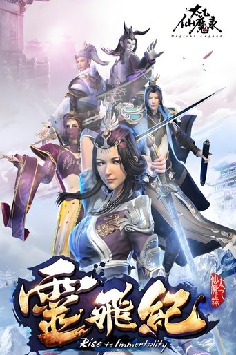 Portrait for Rise to Immortality - Season 4