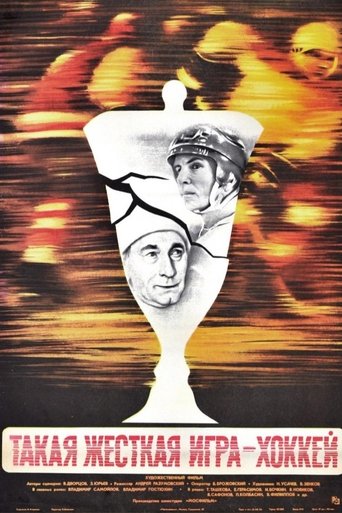 Poster of Such a Tough Game As Hockey