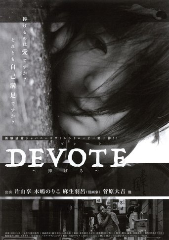 DEVOTE Poster of DEVOTE