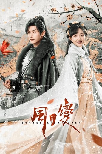 Poster of Butterflied Lover