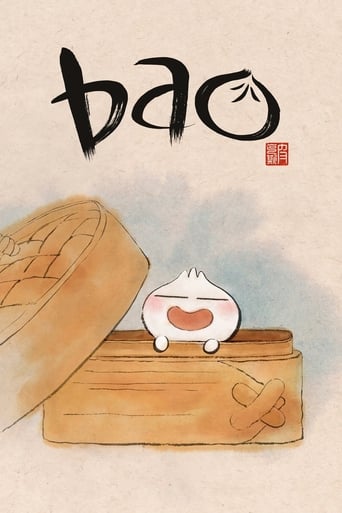 Poster of Bao