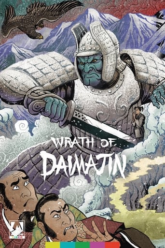 Poster of Wrath of Daimajin