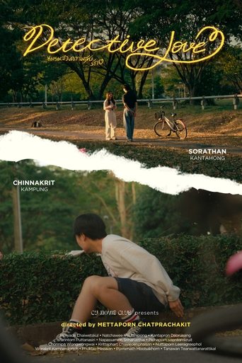Poster of Detective Love