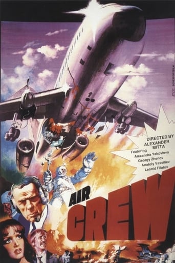 Poster of Air Crew