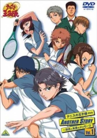 Poster of The Prince of Tennis: Another Story