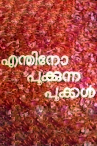 Poster of Enthino Pookunna Pookal