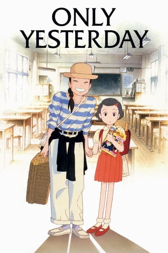 Poster of Only Yesterday