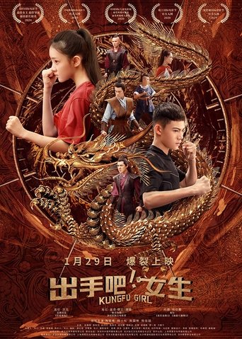 Kung Fu Girl Poster of Kung Fu Girl