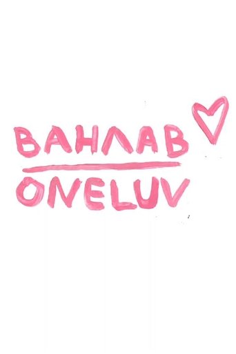 Poster of Oneluv