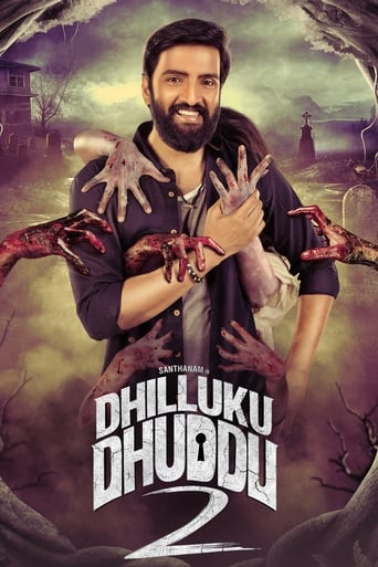 Poster of Dhilluku Dhuddu 2