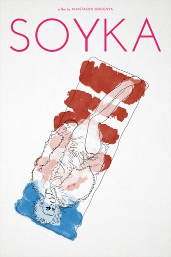 Poster of Soyka