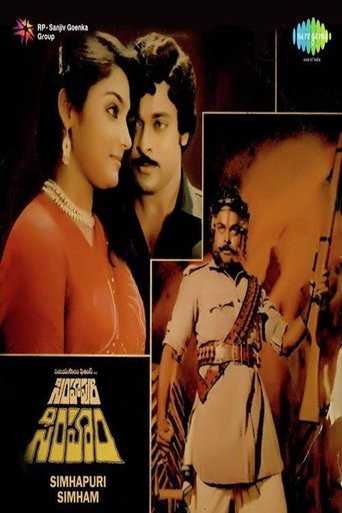 Poster of Simhapoori Simham