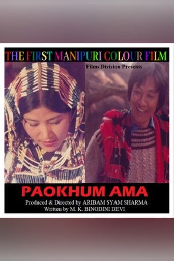 Paokhum Ama Poster of Paokhum Ama