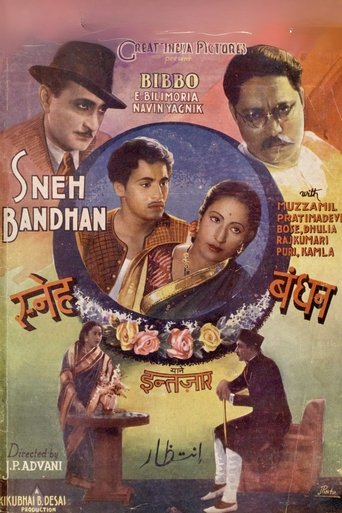 Sneha Bandhan Poster of Sneha Bandhan